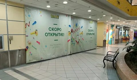 Откроется в апреле