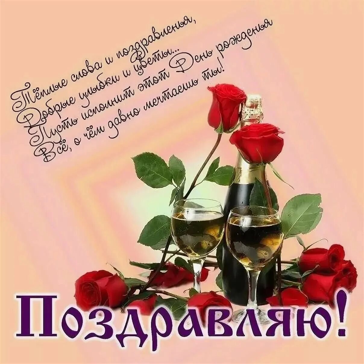 Поздравления мужчине юрию с днем. Юра с днём рождения открытки. Поздравления с днём рождения мужчине юрию. Поздравления с днём рождения мужчине юрию. Поздравления с днём рождения юра.