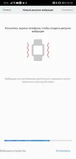 Включить уведомления amazfit