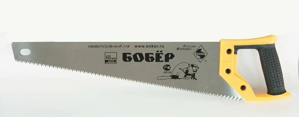 Ножовка 450