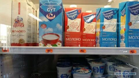 Продукты якутск
