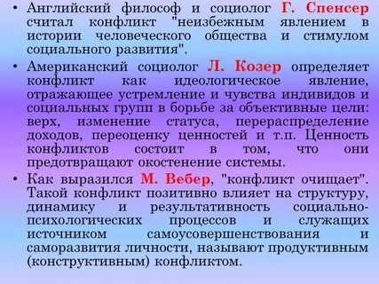 Идеология явление