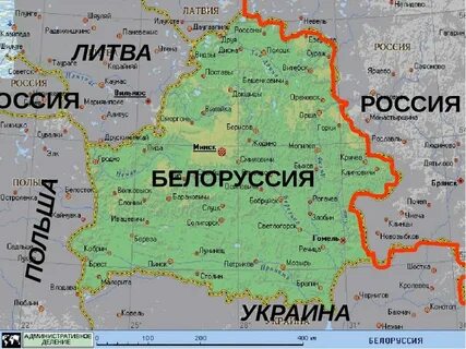 Граница белоруссии с какими странами
