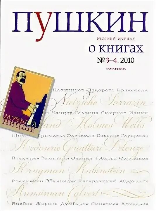 каталог товаров на пушкина