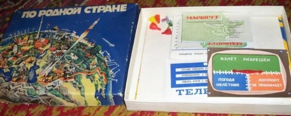 Советские плакаты о путешествиях. Родная страна. Проект путешествие по родной стране. Плакат будь туристом путешествуй по родной стране. Плакат будь туристом путешествуй по родной стране.