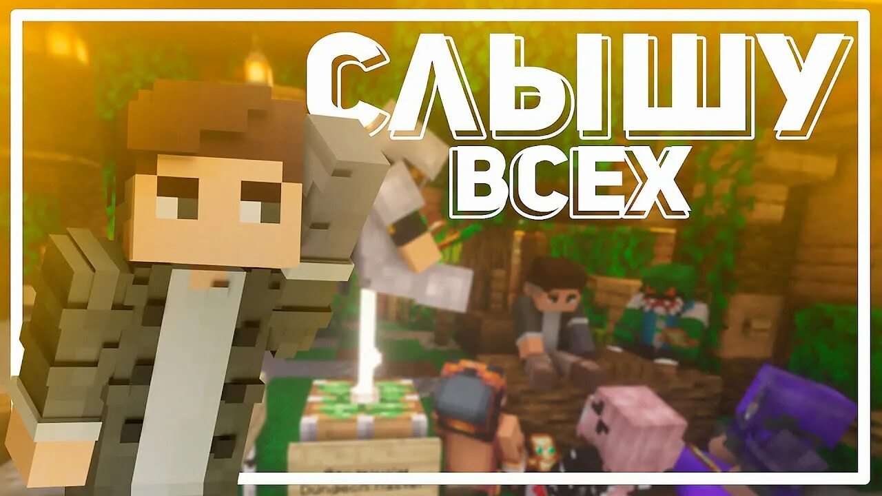 Сп ворлд. PLASMO Voice. Plasmovoice Mod. Сервера с PLASMO Voice. PLASMO Voice Minecraft.