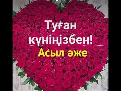 Атышулы порно