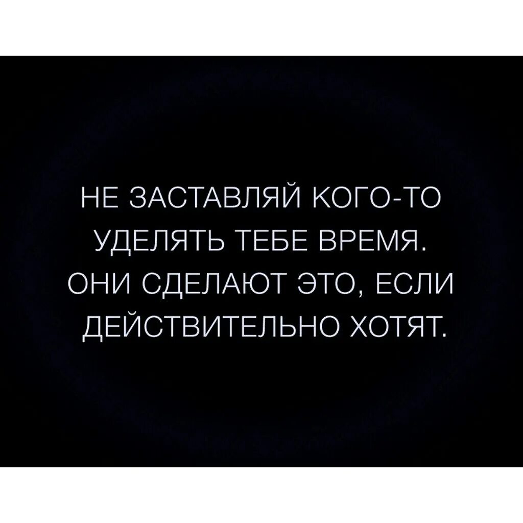 Ты не уделяешь внимания сестре. Не заставляйте людей уделять вам время. Если человек уделяет вам мало времени. Если человек уделяет вам время. Если человек не уделяет тебе внимания.