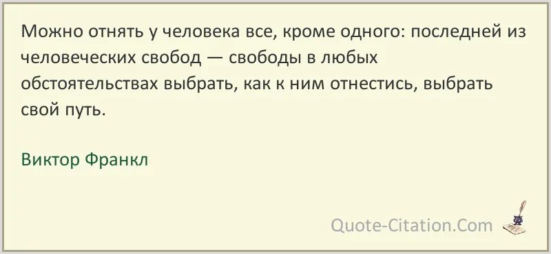 Как можно отнять жизнь крокус. Если отнять у человека.