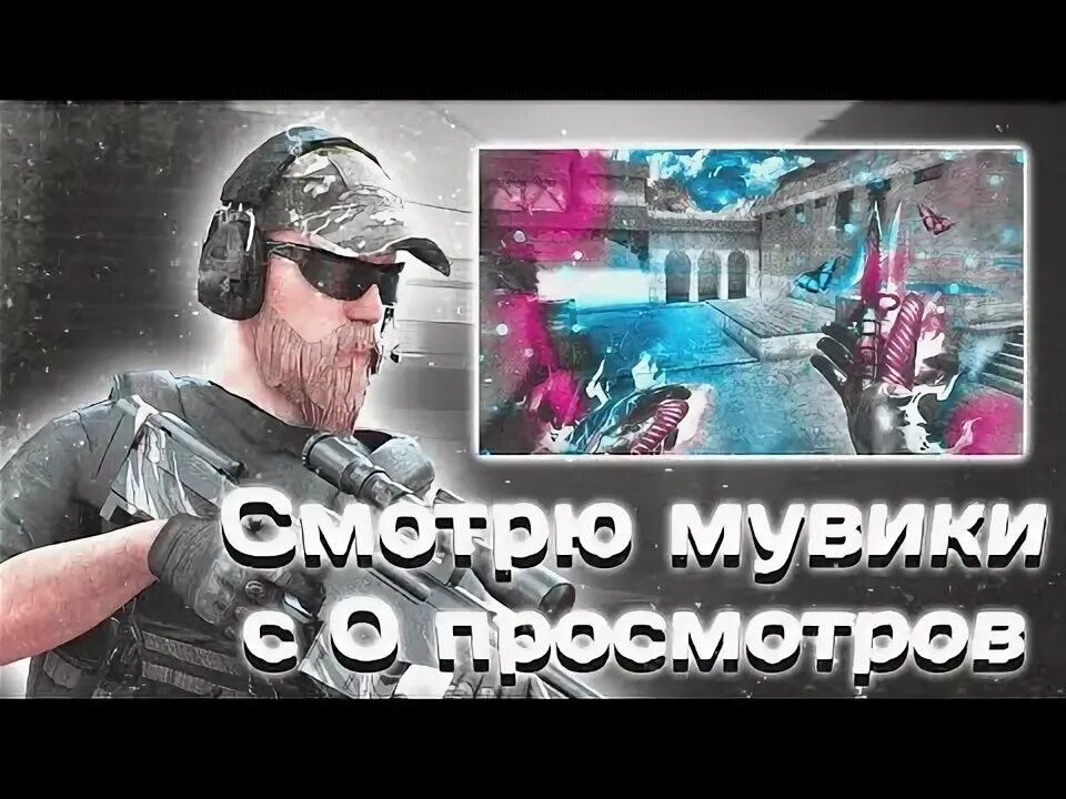 Приложение Мувикс.