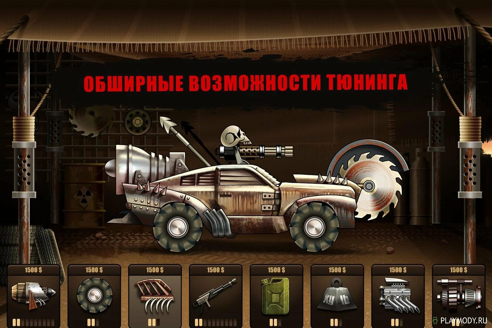 Грузовик апокалипсиса. 2d игра про зомби на андроид. Хот род crossout. Машины постапокалипсиса. Гоняем на тачках против зомби.