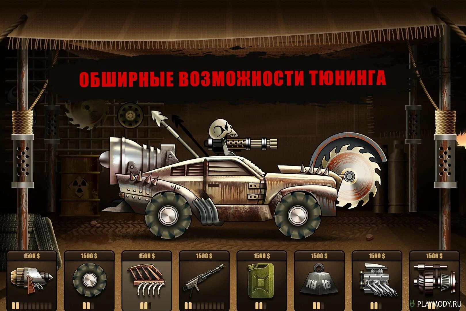 Машинки 2 взломка. Зомби хил рейсинг. Игра Zombie Hill Race. Зомби-апокалипсис машина игра 1. Игры зомби машины.