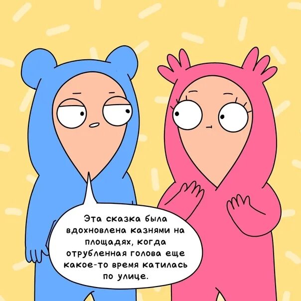 Как перестать быть душнилой