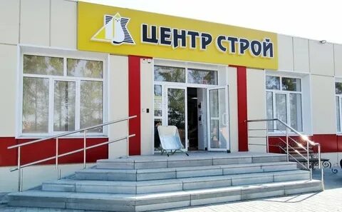 Адреса магазинов старого оскола