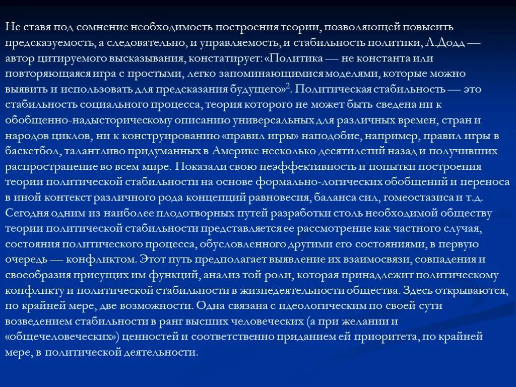 Никтурия причины. Ночная никтурия. Преобладание ночного диуреза. Никтурия соотношение диуреза. Нормальное соотношение дневного и ночного диуреза.