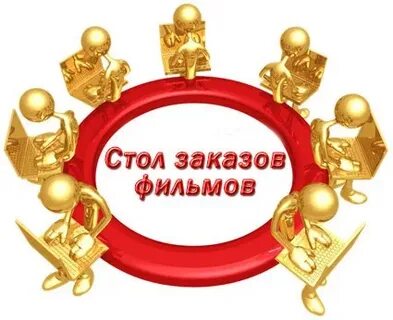 Сайт заказа столиков