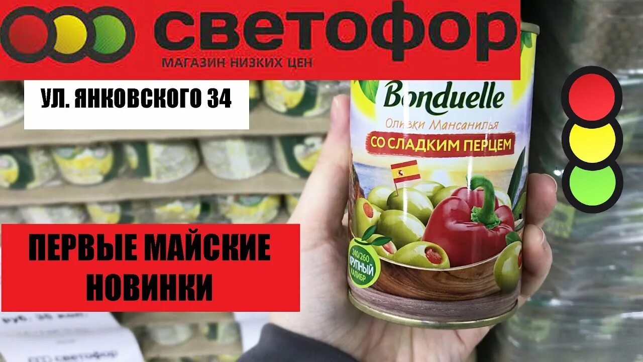 Работа в минске в светофоре