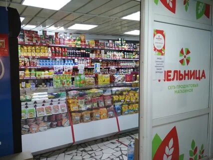 Мельница магазин