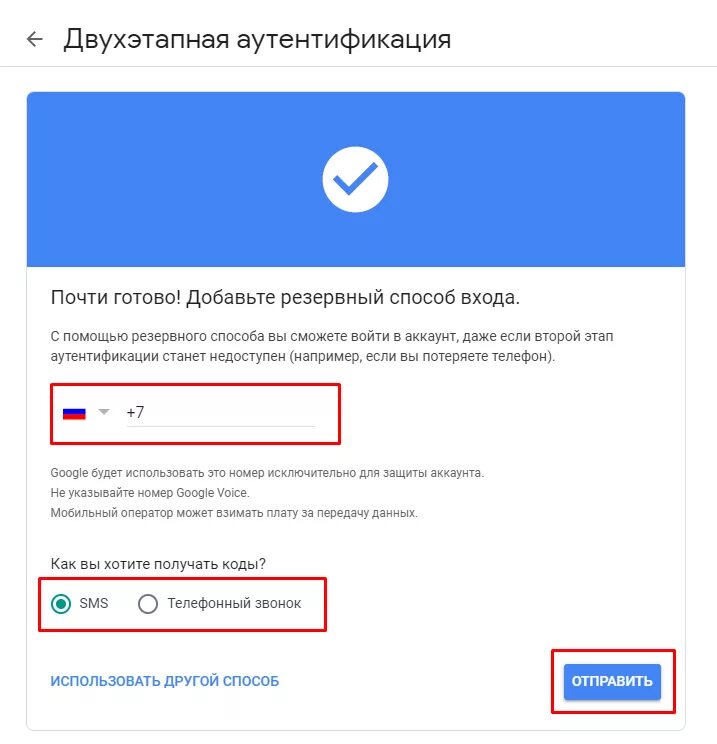 Как поменять почту в gmail. Пароль gmail. Пароль от почты gmail. Гугл почта сменить пароль. Как изменить пароль в гугл почте.