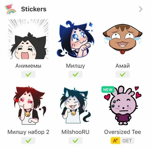 Как выглядит милшу в жизни Недо Gif для Милшу =) Милшу Amino
