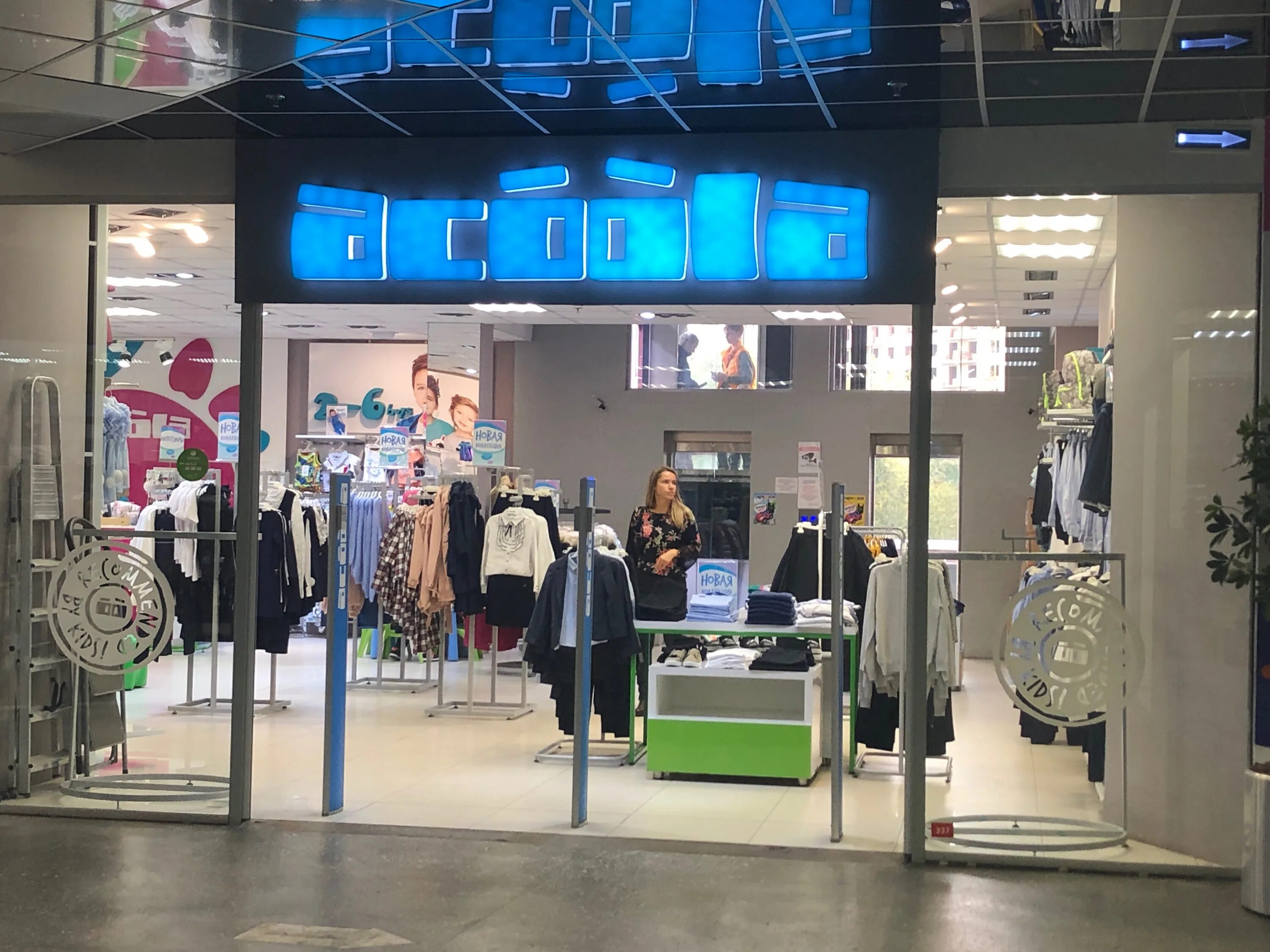 отделы универмага. тд цум логотип. цум новосибирск. флагман одежда. азия тайм логотип.