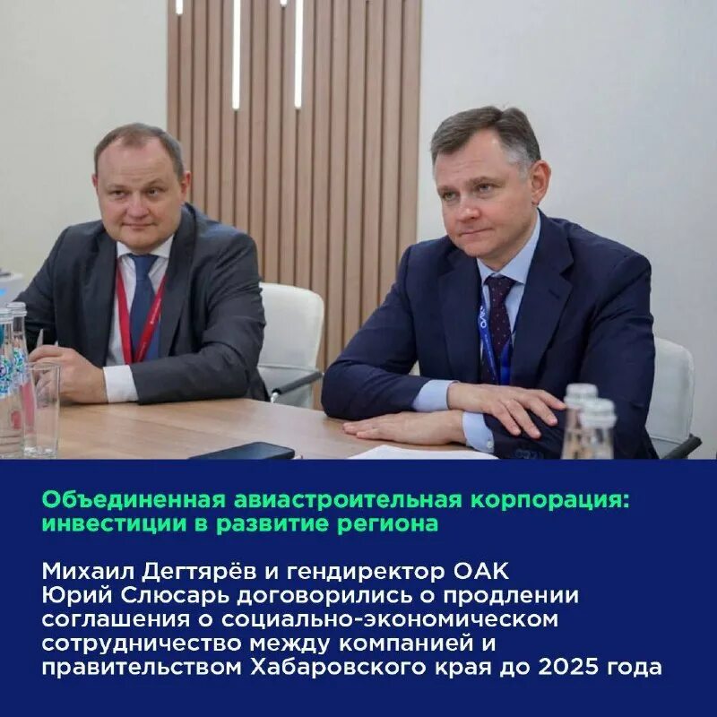 Итоги делегации. Итоги делегации
