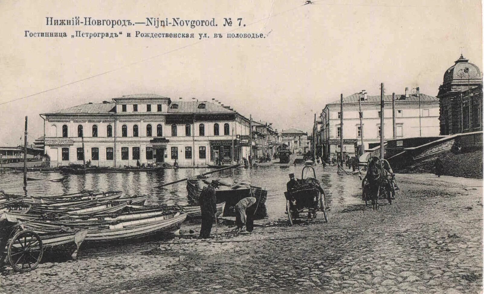 похвалинский съезд 19 век нижний новгород. драматический театр 19 век нижний новгород. старинный нижний новгород. улица рождественская нижний новгород 19 век. площадь горького старые нижний новгород.