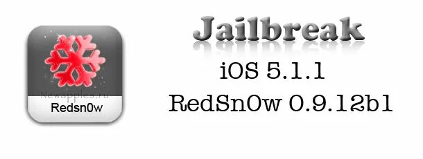 Redsnow. Redsnow IOS. Redsn0w 0.9.15b3. Tethered Jailbreak IOS 15. Ios 5 games