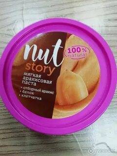 Паста nut story