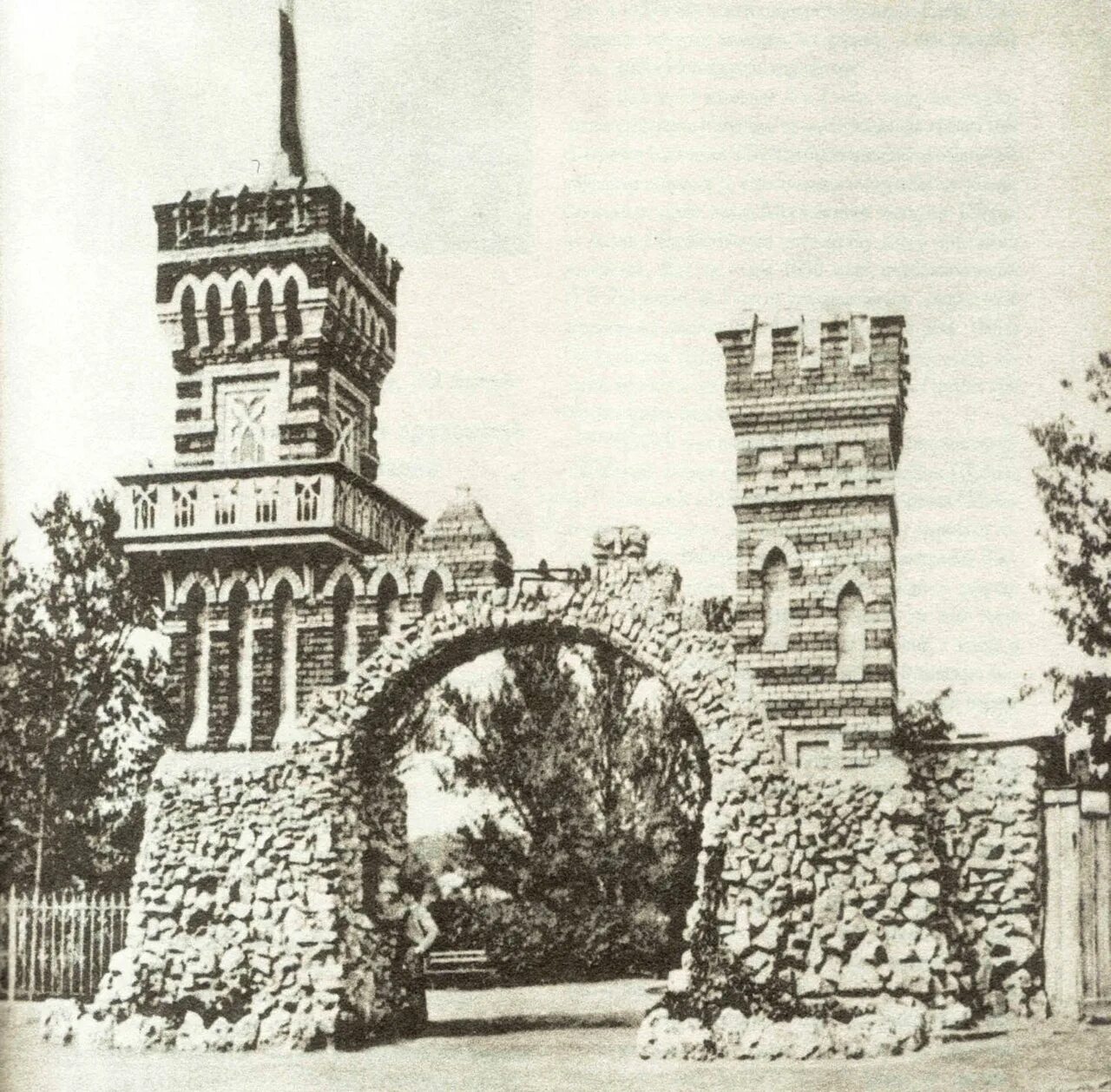 Кем был организован московский зоосад 19 века. Московский зоопарк 1864. московский зоосад 1864 год. открыт московский зоопарк 1864. московский зоопарк в 1900 году.