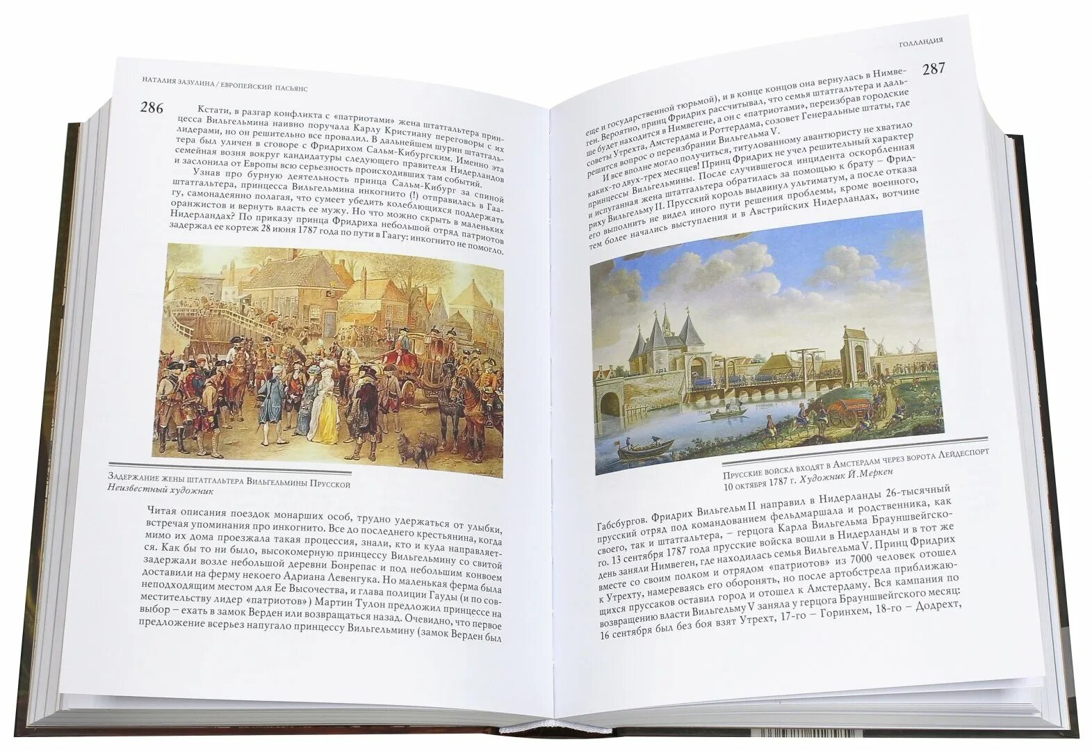 Книга последнего десятилетия. Анна старобинец звериный детектив. Указы польских королей. Книга последнего десятилетия. Книга последнего десятилетия.