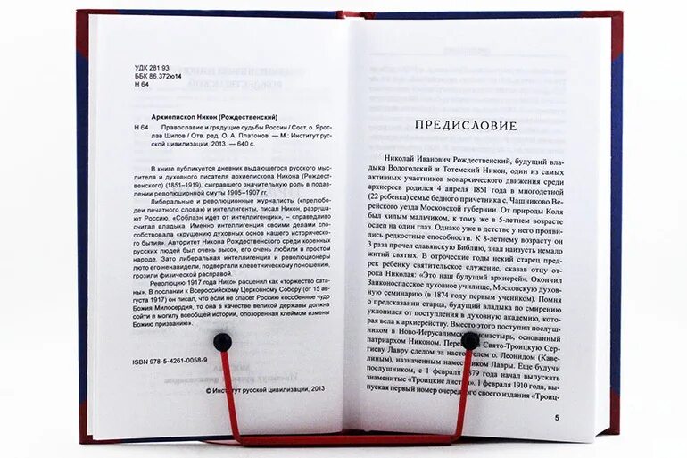 Где аннотации