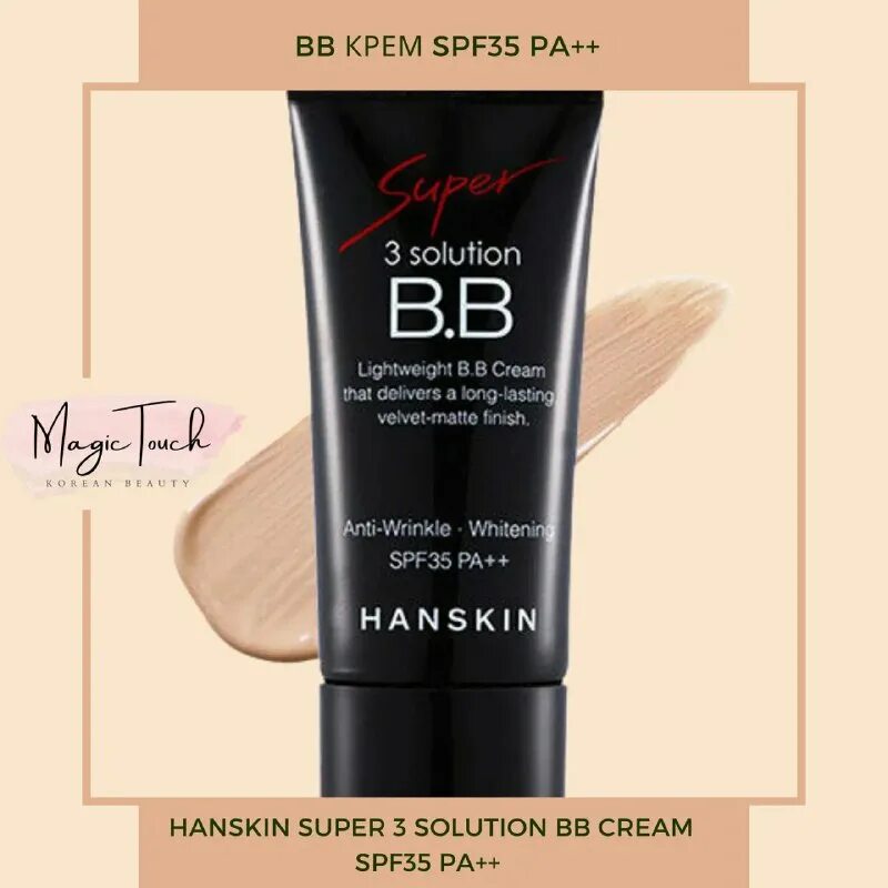 Eye drop ad. Magic touch studio, москва. Magic touch перевод. Magic touch песня. Magic touch 3 часть перевод.