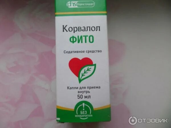 Корвалол капли купить. Корвалол. Корвалол фито и Нео. Корвалол фито. Корвалол фито таблетки.