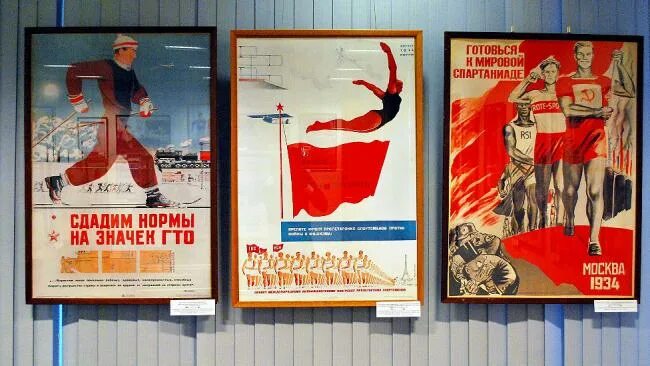 Советские спортивные магазины. Советские спортивные плакаты. Советский спортивный магазин. Советский спорт инвентарь. Плакаты спортзалов США 1980.