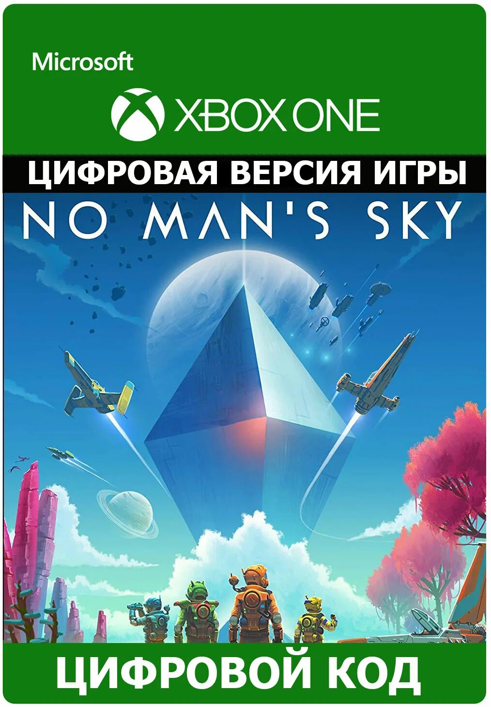No man's Sky обложка. No mans Sky Xbox game Pass. No man s sky xbox