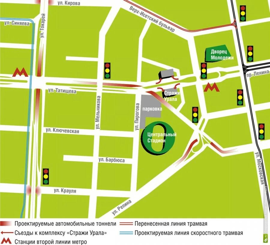 Дворец Молодежи Екатеринбург Зал Места Фото - Telegraph