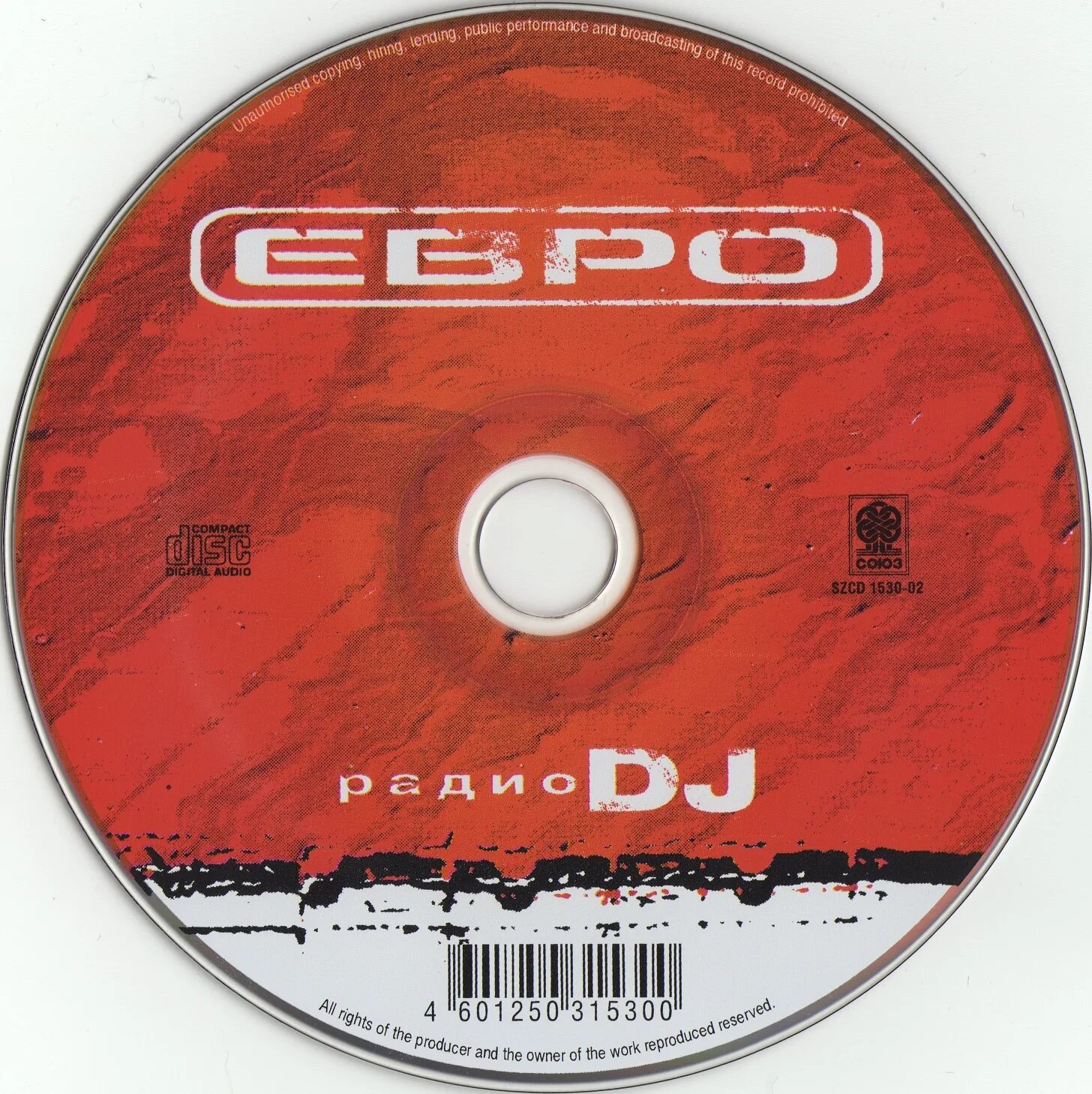 Дж 2002. Евро радио DJ. Евро - радио DJ (2002). Альбом евро рпдио диджей. Обложки музыкальных дисков евро сборников.