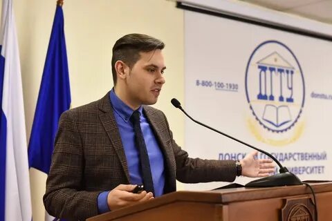 Дон георгиевич