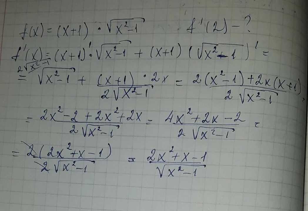 F x корень 3 х. F X корень 2x-1. F X X 3 2 корень x. Производная f(x) =x^2* корень 2x. F(X)=X корень 3-4x.