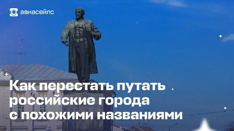 перепутали города. перепутали города. пермь пвл миори. г зеленокумск ставропольского края. на завод мем.