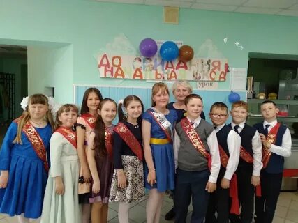 Школа 1 благодарный