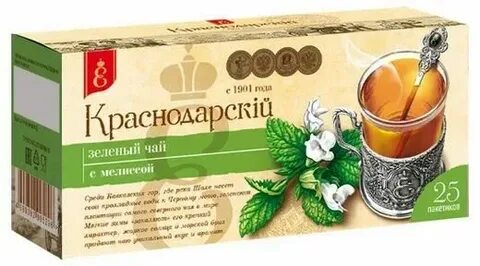 Мой чай краснодар