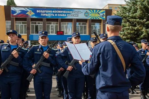 Воронеж воздушное