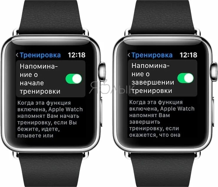 Выключить часы