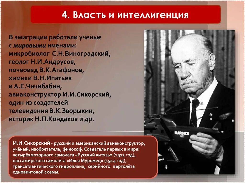 Проявления оттепели в духовной жизни. Духовная сфера в период оттепели. Власть и интеллигенция ссср. Интеллигенция в период оттепели. Власть и творческая интеллигенция хрущев.
