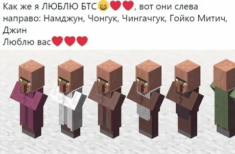 Вот они слева на право
