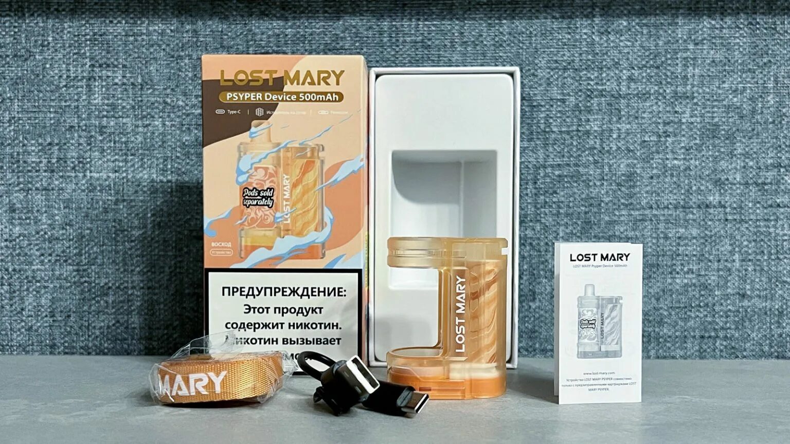 Psyper купить картридж. Lost Mary psyper картридж 5000. Картридж Lost Mary psyper 5500. Картриджи Lost Mary psyper 2500.