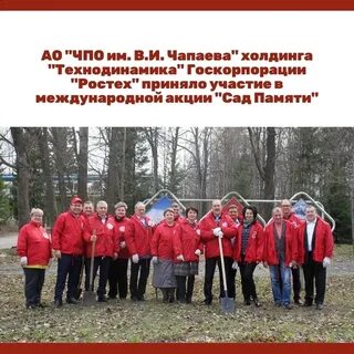 Чпо оценщика