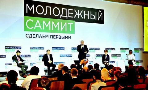Поставь молодежную